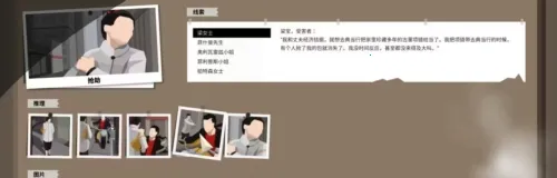 This Is the Police(ģϷ)