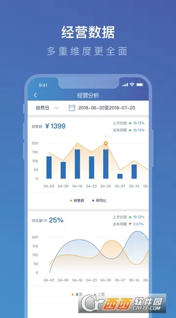 ЯeBooking2025v5.36.0 ׿