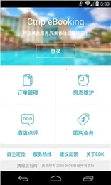 ЯeBooking2025v5.36.0 ׿