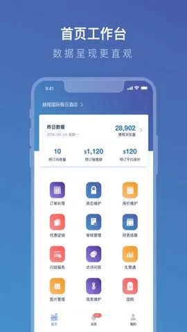 ЯeBooking2025v5.36.0 ׿