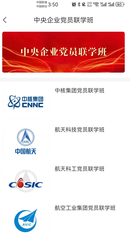 eѧ(ʸɲѧϰ)v6.5.4 ֻ