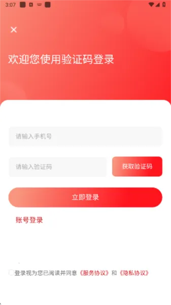 国资e学(国资干部学习) 国资e学(国资干部学习)