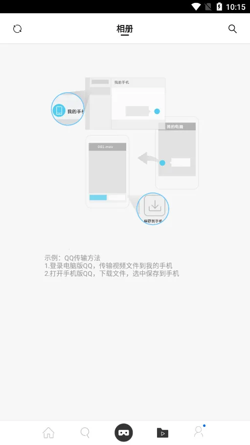 UtoVR(VRƵ)v4.4.2 ٷ