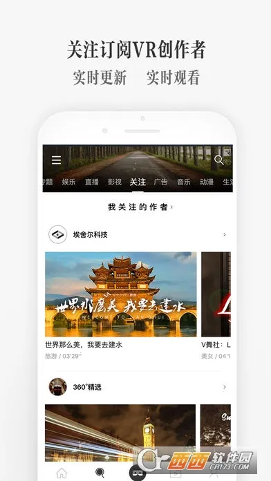 UtoVR(VRƵ)v4.4.2 ٷ