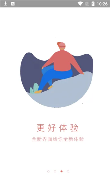 UtoVR(VRƵ)v4.4.2 ٷ