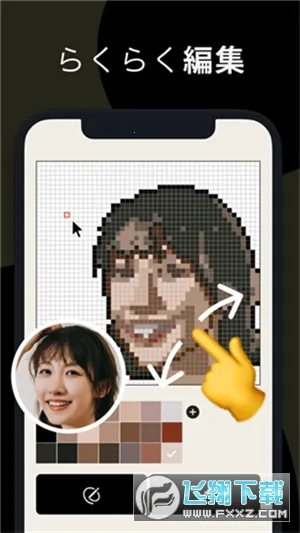 PixelMe(ͷ)v4.2.7 ֻ