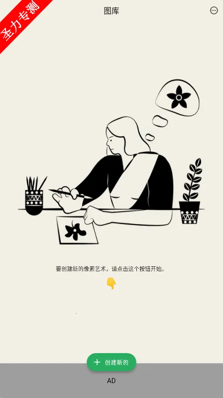 PixelMe(ͷ)v4.2.7 ֻ