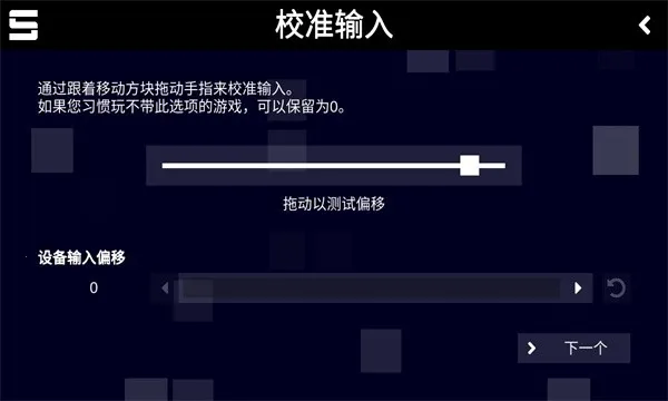 Sonolus(δƽ̨)v0.5.10 ٷ