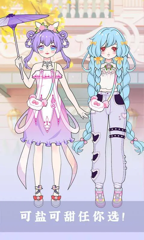 ӣУ԰Ůװ2025ذװv1.0 ٷ