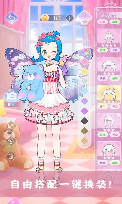 ӣУ԰Ůװ2025ذװv1.0 ٷ