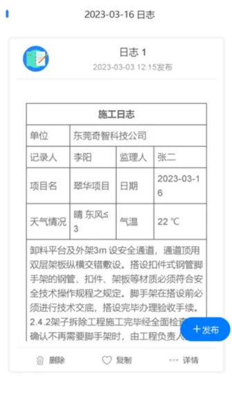 ʩ־(ʩ־¼)v1.3.20 ׿