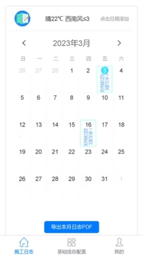 ʩ־(ʩ־¼)v1.3.20 ׿