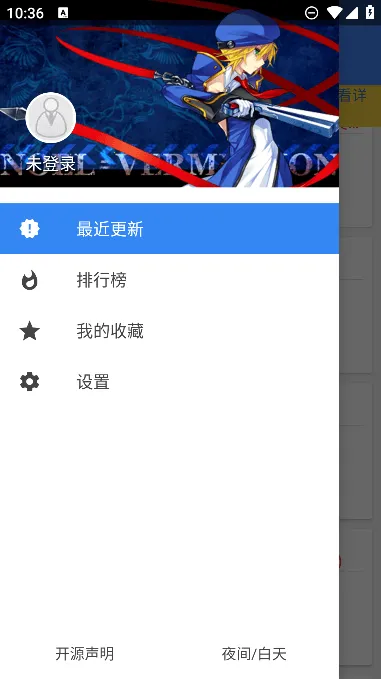 С˵Ŀ(С˵ƽ̨)v1.23-nano-mewx ׿