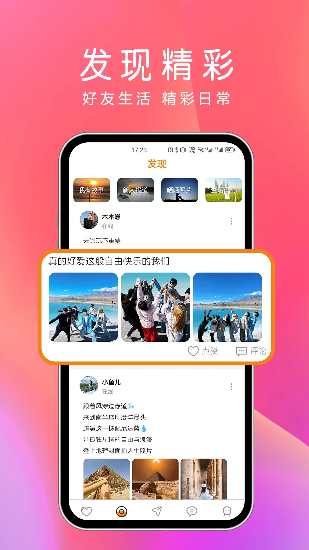 ҹ(罻ƽ̨)v1.0.0 ׿