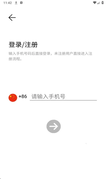 ҹ(罻ƽ̨)v1.0.0 ׿