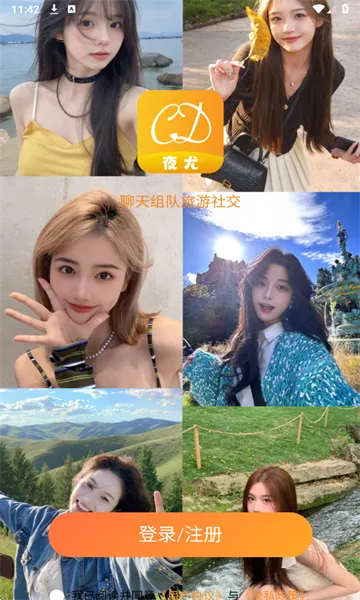 ҹ(罻ƽ̨)v1.0.0 ׿