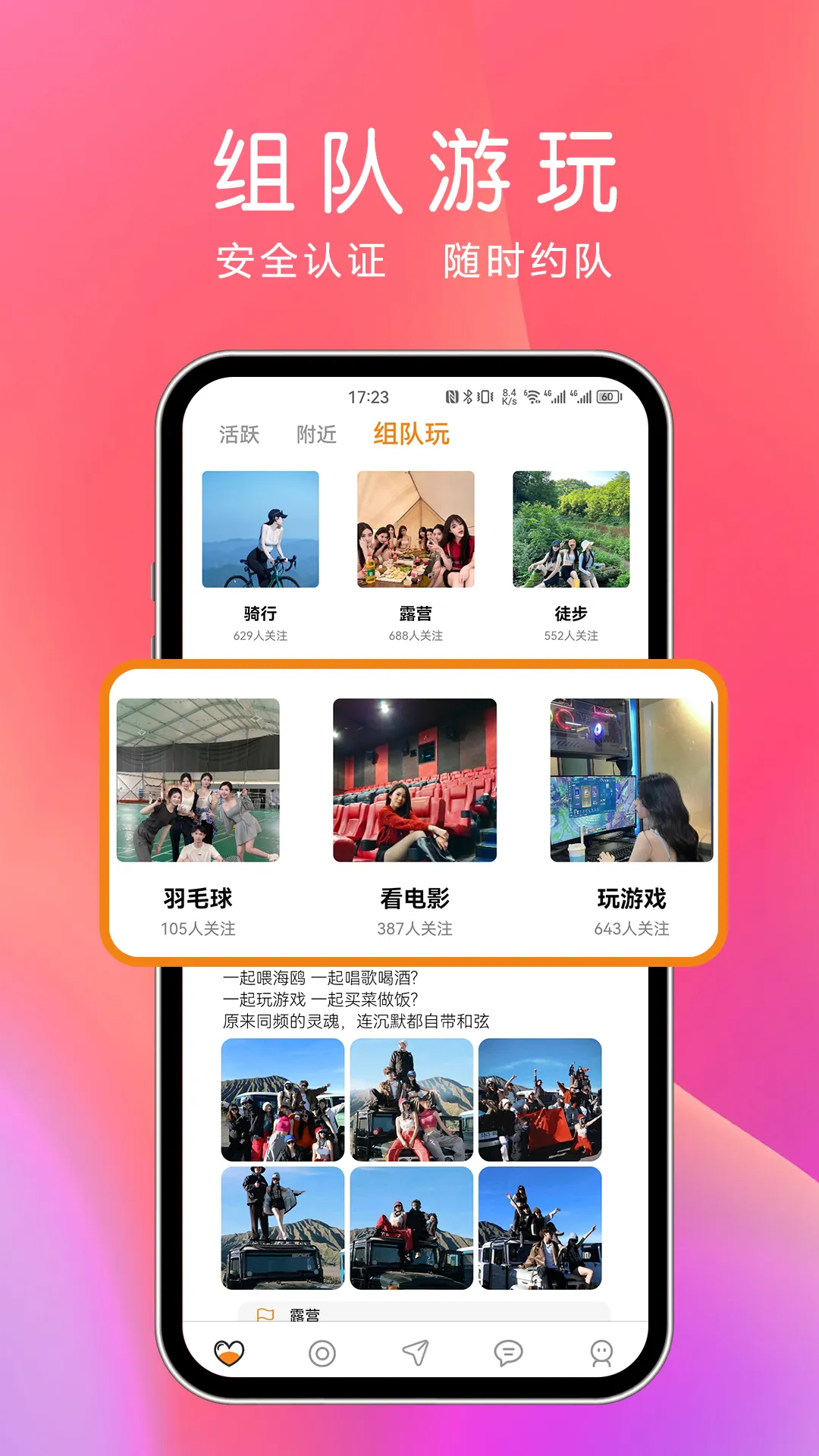 ҹ(罻ƽ̨)v1.0.0 ׿