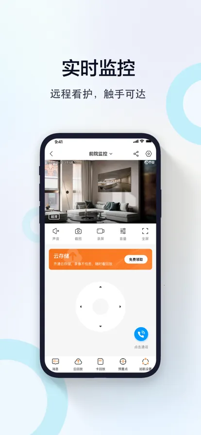 ӿ(ԶƵ)v5.3.18.35 Ѱ