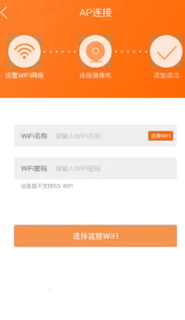 易视看(远程视频监控) 易视看(远程视频监控)