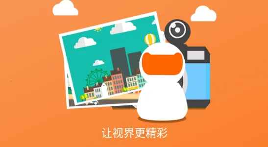 易视看(远程视频监控) 易视看(远程视频监控)