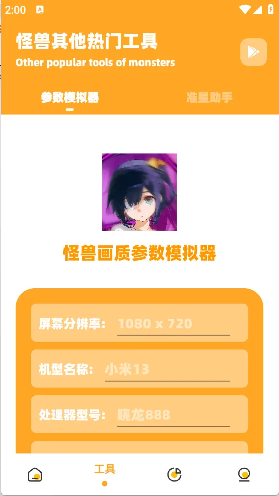 С黭3.42025ٷv3.04 Ѱ