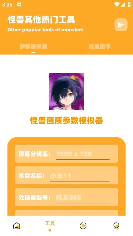 С黭3.42025ٷv3.04 Ѱ