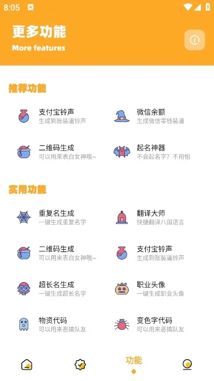 С黭3.42025ٷv3.04 Ѱ