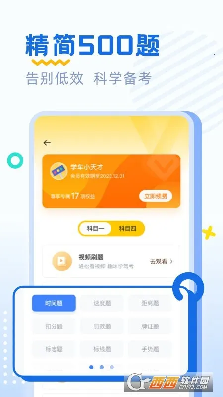 ݿˢⰲ׿ֻv2.2.10 ׿