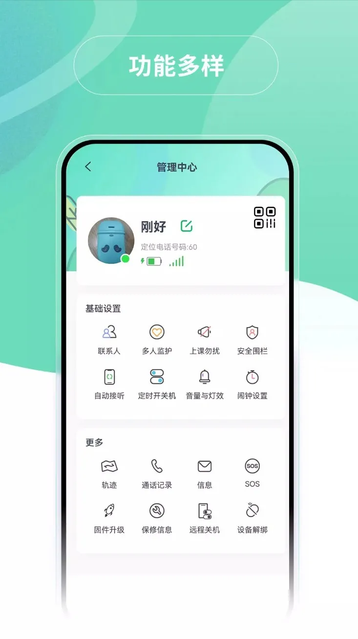 ĢС(ͯػ)v2.0.7 ٷ
