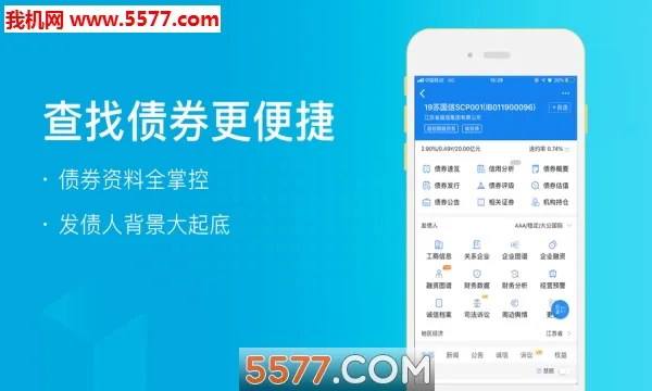 ҵԤͨ2025°汾v8.4.0 Ѱ