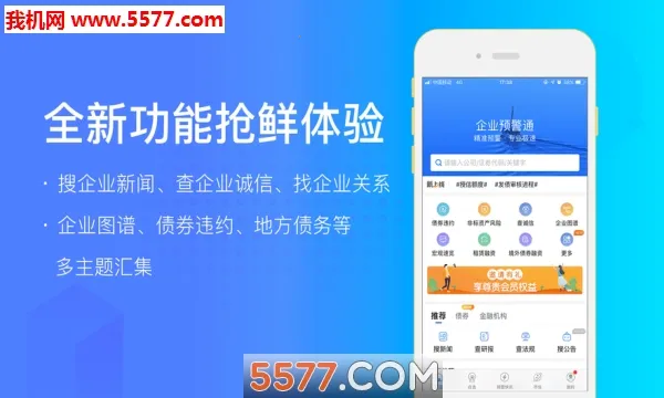 ҵԤͨ2025°汾v8.4.0 Ѱ