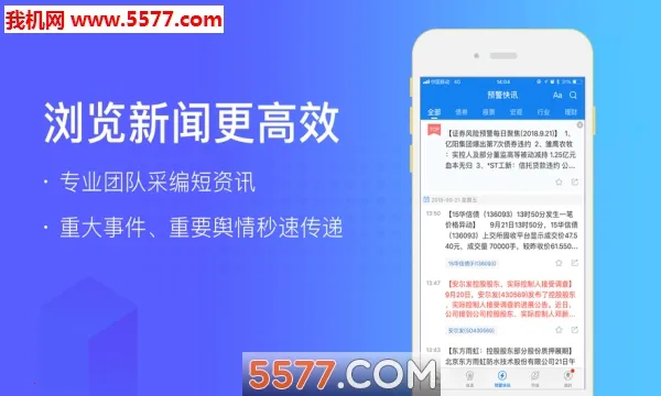 ҵԤͨ2025°汾v8.4.0 Ѱ