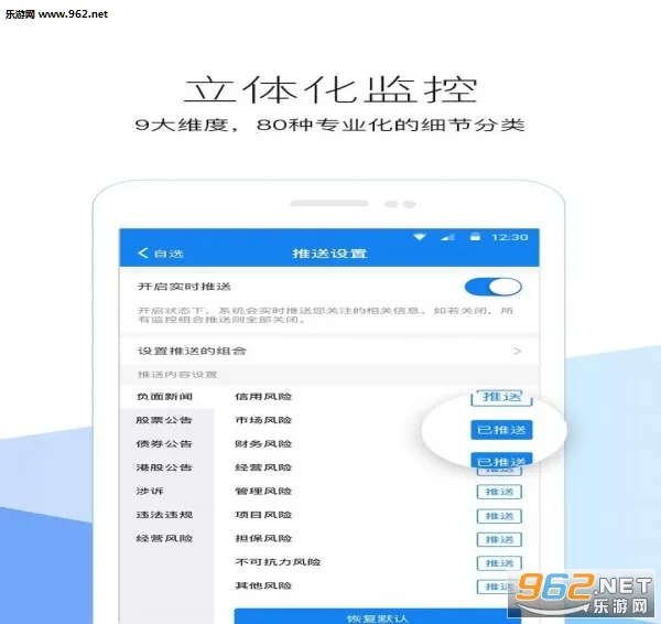 ҵԤͨ2025°汾v8.4.0 Ѱ