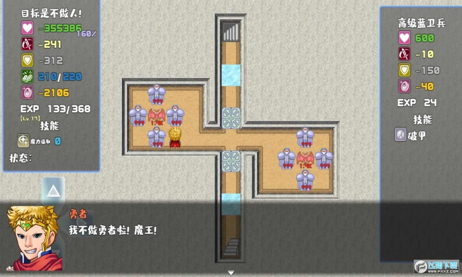 Ҳħ2025ٷ°汾v0.0.1 ׿