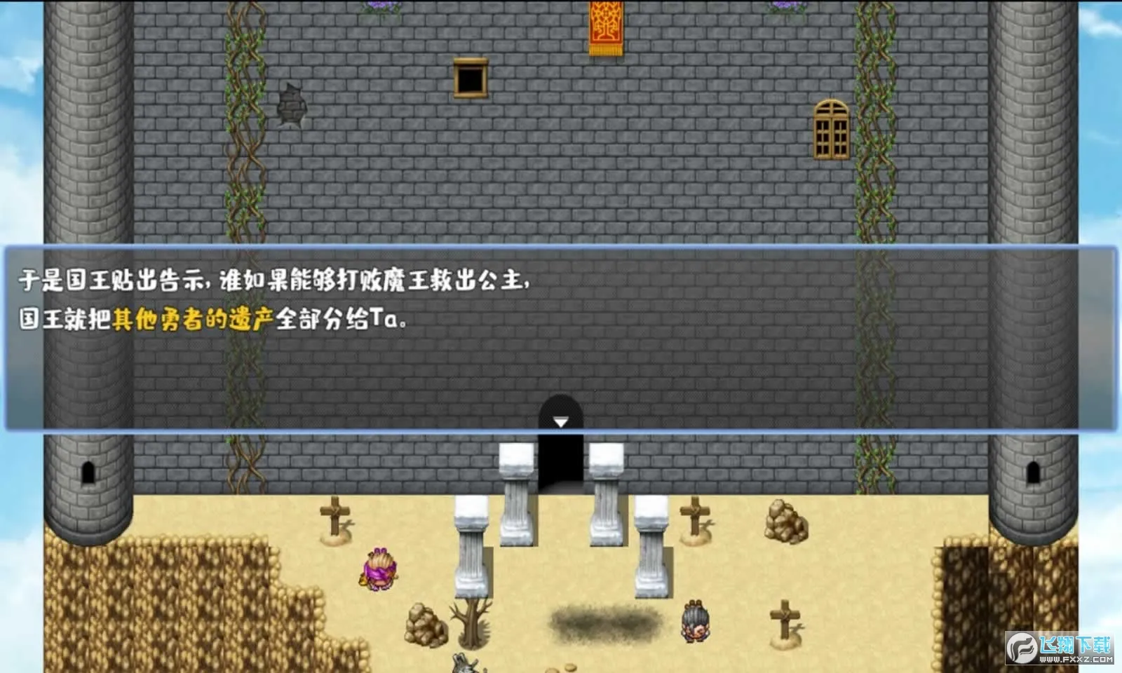 Ҳħ2025ٷ°汾v0.0.1 ׿