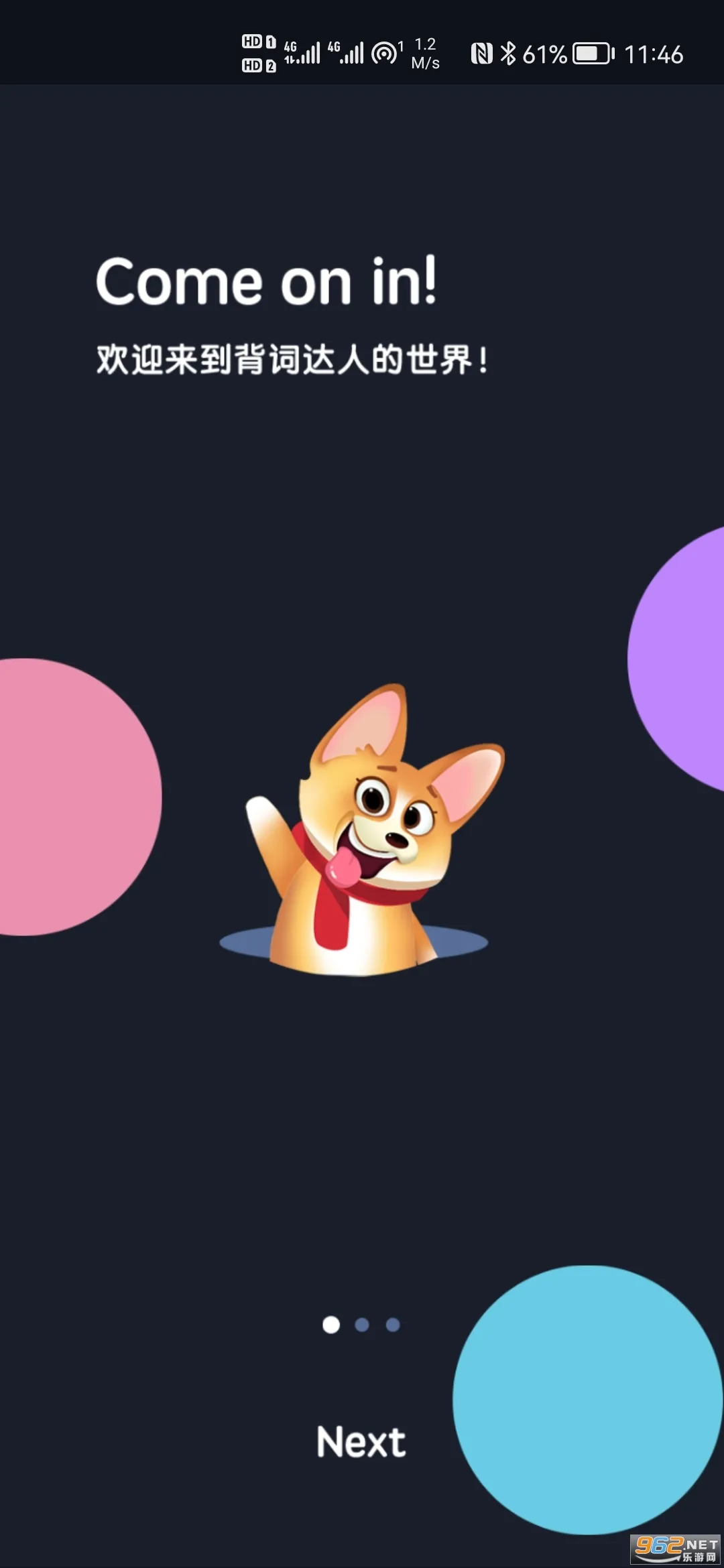 ʴ2025°汾v3.6.4 ٷ