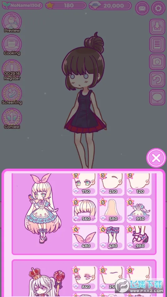 Sugar(ǶԻ)v4.0.0 ٷ