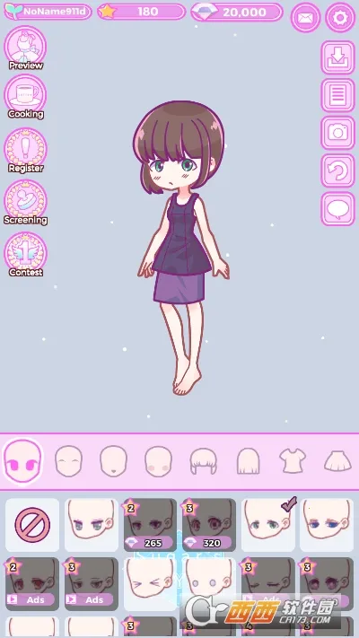 Sugar(ǶԻ)v4.0.0 ٷ