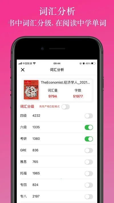 ӢĶ2025v1.9.2 ٷ