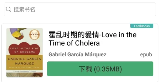 英阅阅读器2025下载 英阅阅读器2025下载