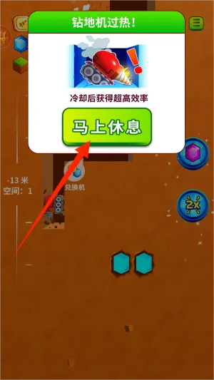 生存建造模拟(挖掘建造游戏) 生存建造模拟(挖掘建造游戏)