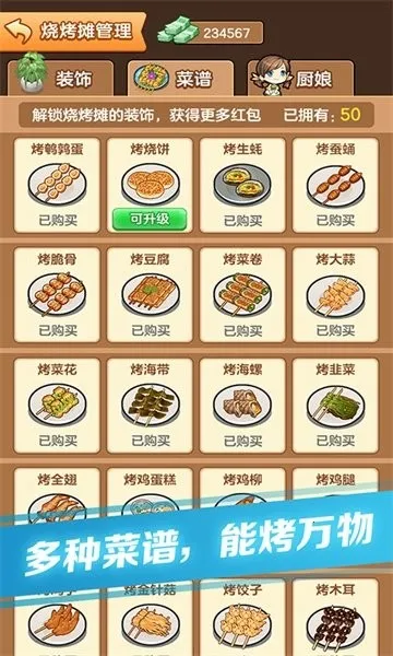 ҵտ̯2025v1.1.6.1 ٷ