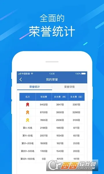 йŸЭ2025ٷv2.45.0 Ѱ