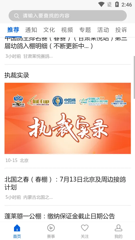 йŸЭ2025ٷv2.45.0 Ѱ