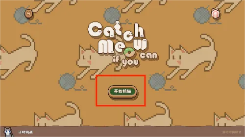 数猫猫(数学休闲游) 数猫猫(数学休闲游)