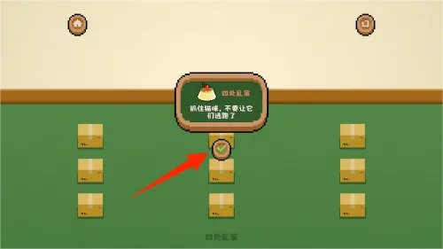 数猫猫(数学休闲游) 数猫猫(数学休闲游)