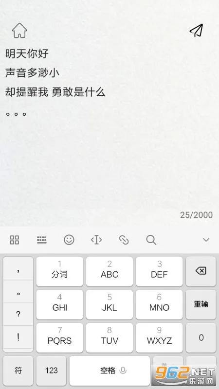 δʾ(δż¼)v3.8.5 ֻ