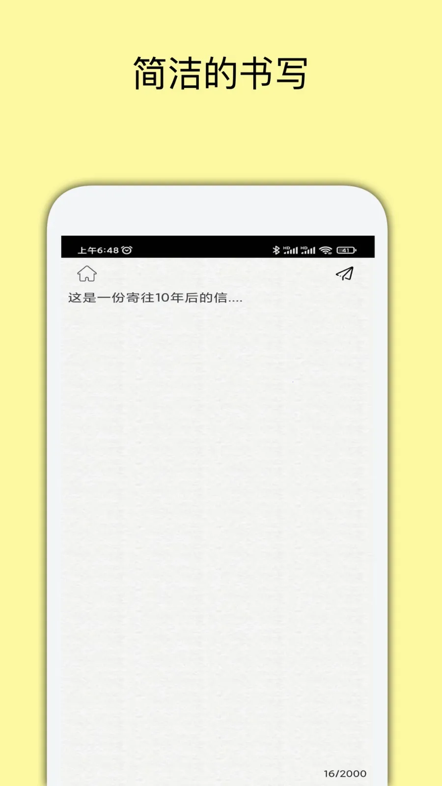 δʾ(δż¼)v3.8.5 ֻ