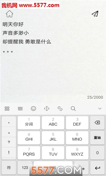 δʾ(δż¼)v3.8.5 ֻ