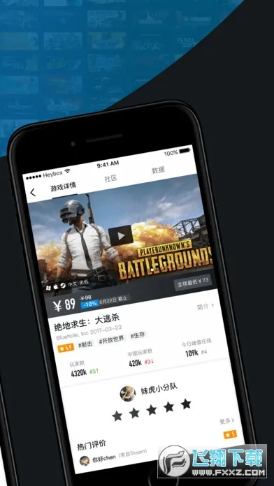 Сں(Ϸۺƽ̨)v1.3.372 ׿